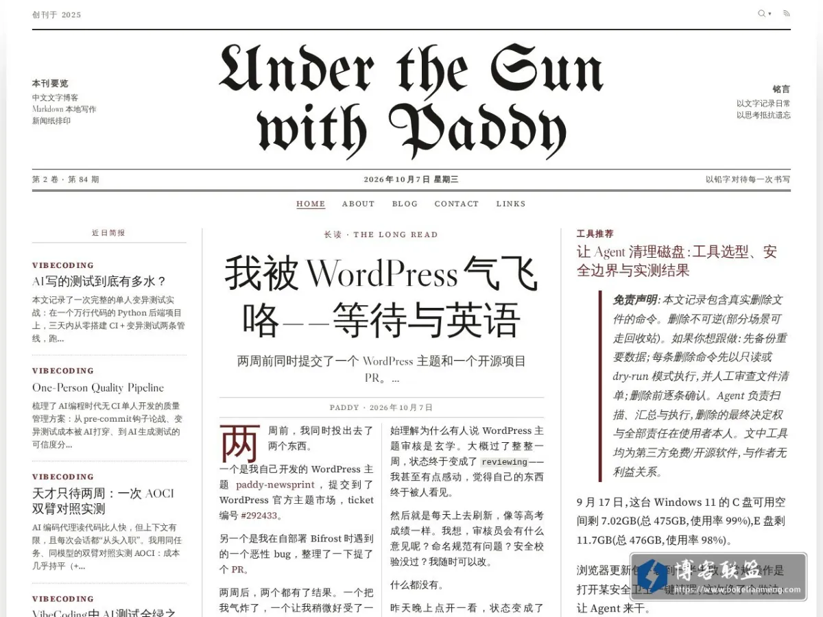 Under the Sun with Paddy 的网站快照