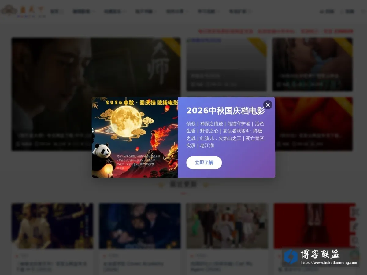 盘天下资源网 | 免费网盘资源分享 的网站快照