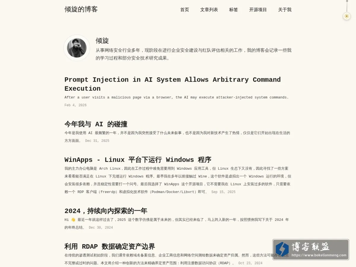 payloads.online 的网站快照