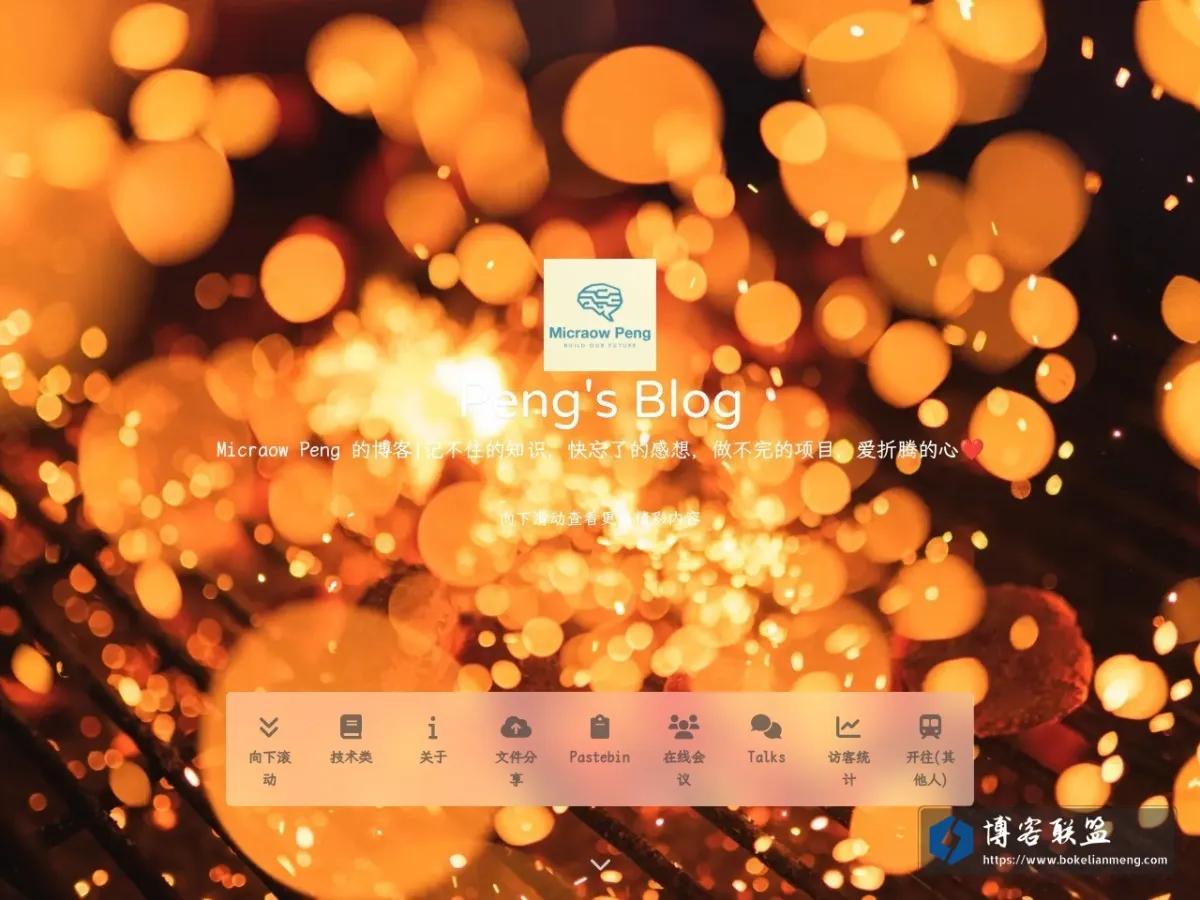 Peng's Blog 的网站快照