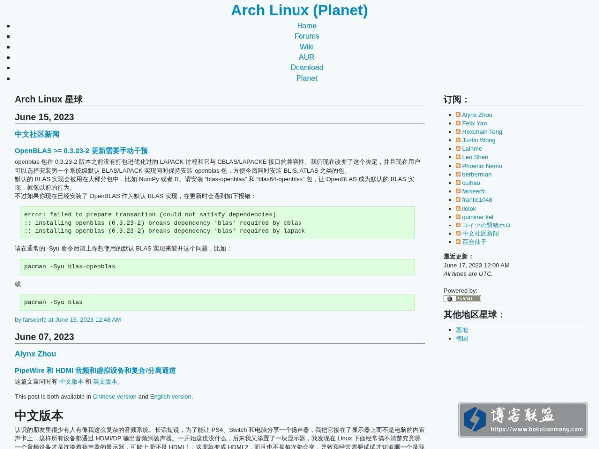 planet.archlinuxcn.org 的网站快照