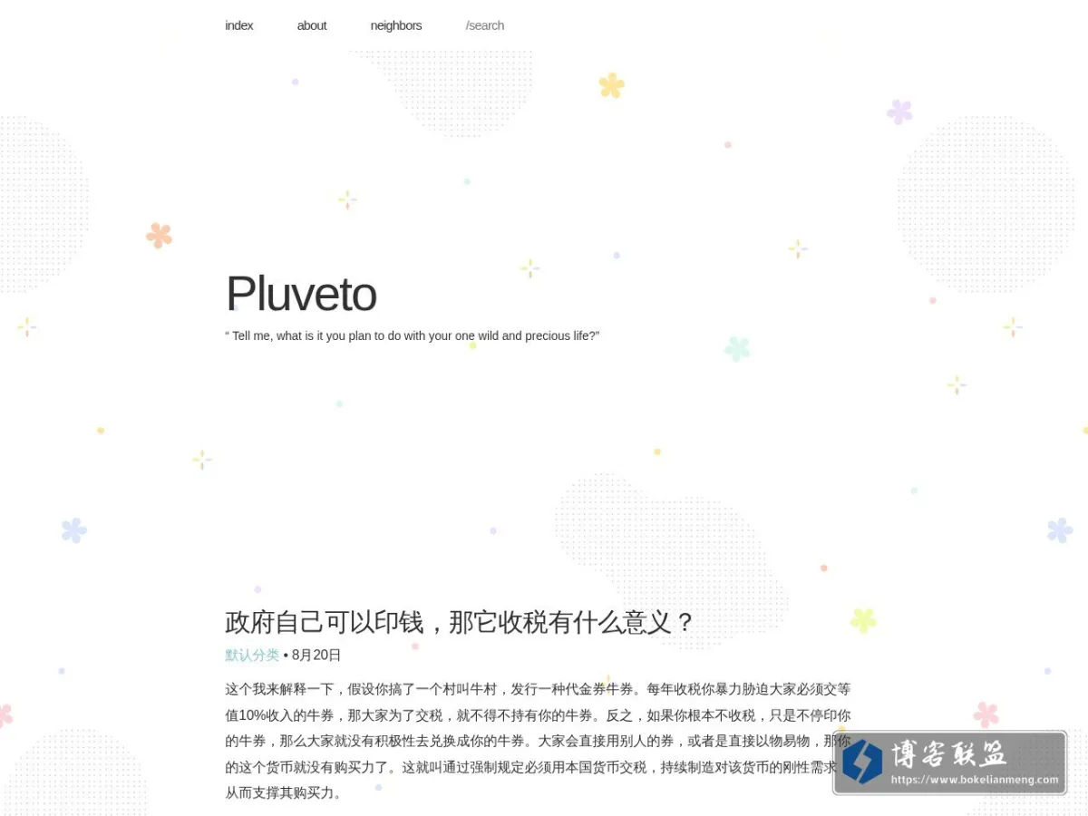 PLUVETO 的网站快照