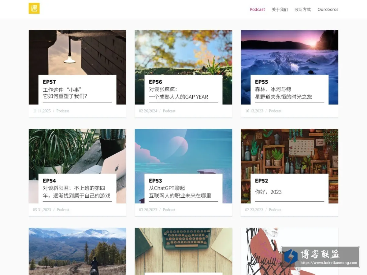 不期而遇FM 的网站快照