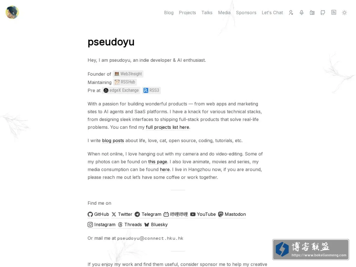 pseudoyu 的网站快照