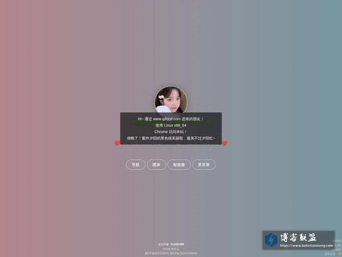 柯艺云 'Blog 的网站快照