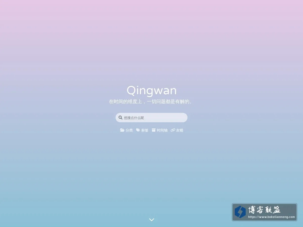 清风菀月轩 的网站快照