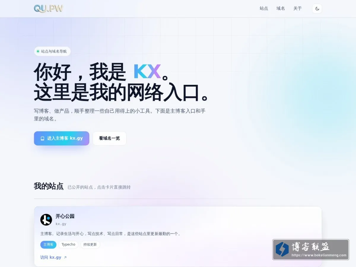 清酒踏月 的网站快照