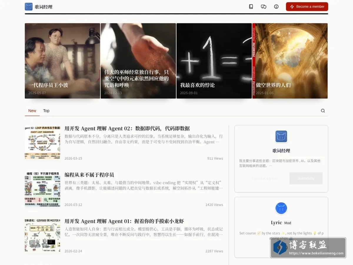 Lyric 的网站快照