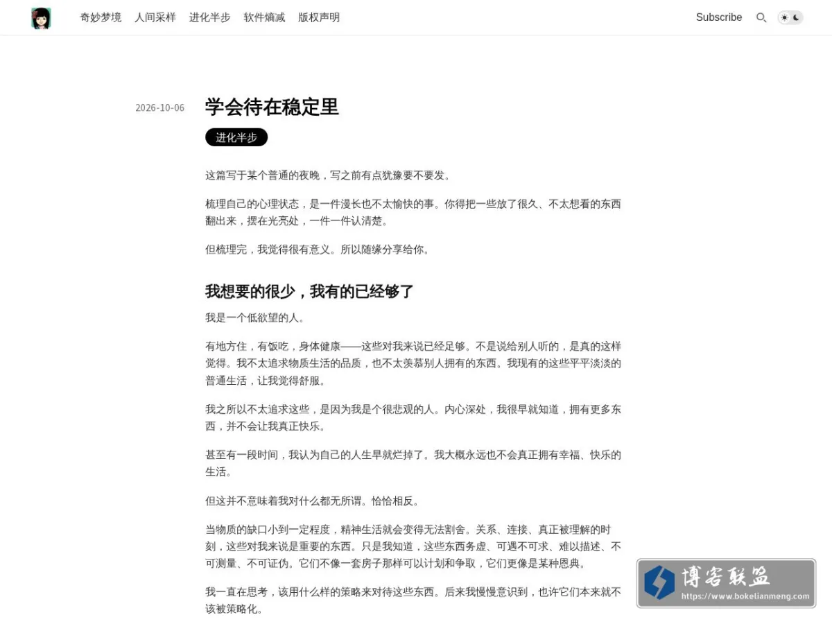 QualityFocus 的网站快照
