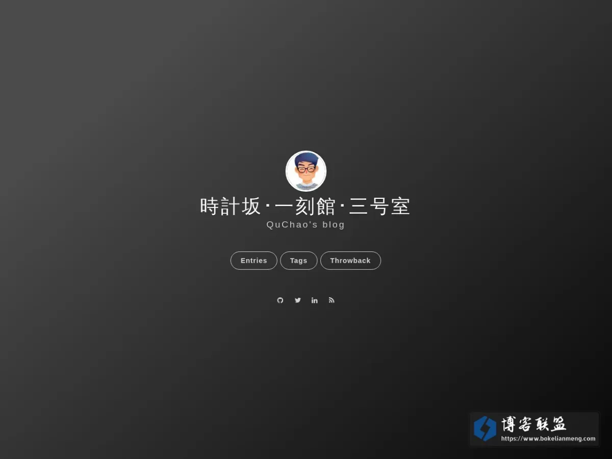 時計坂･一刻館･三号室 的网站快照