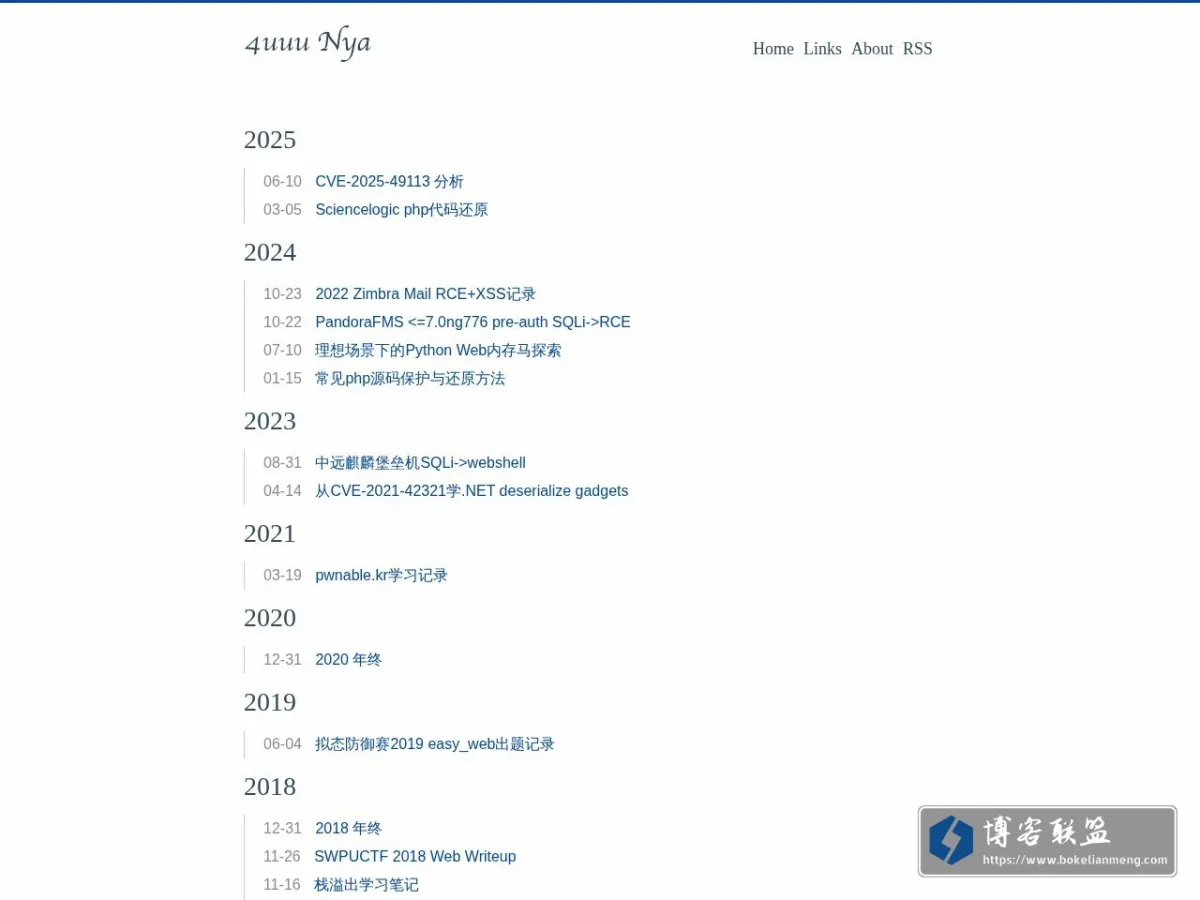 4uuu Nya HomePage 的网站快照