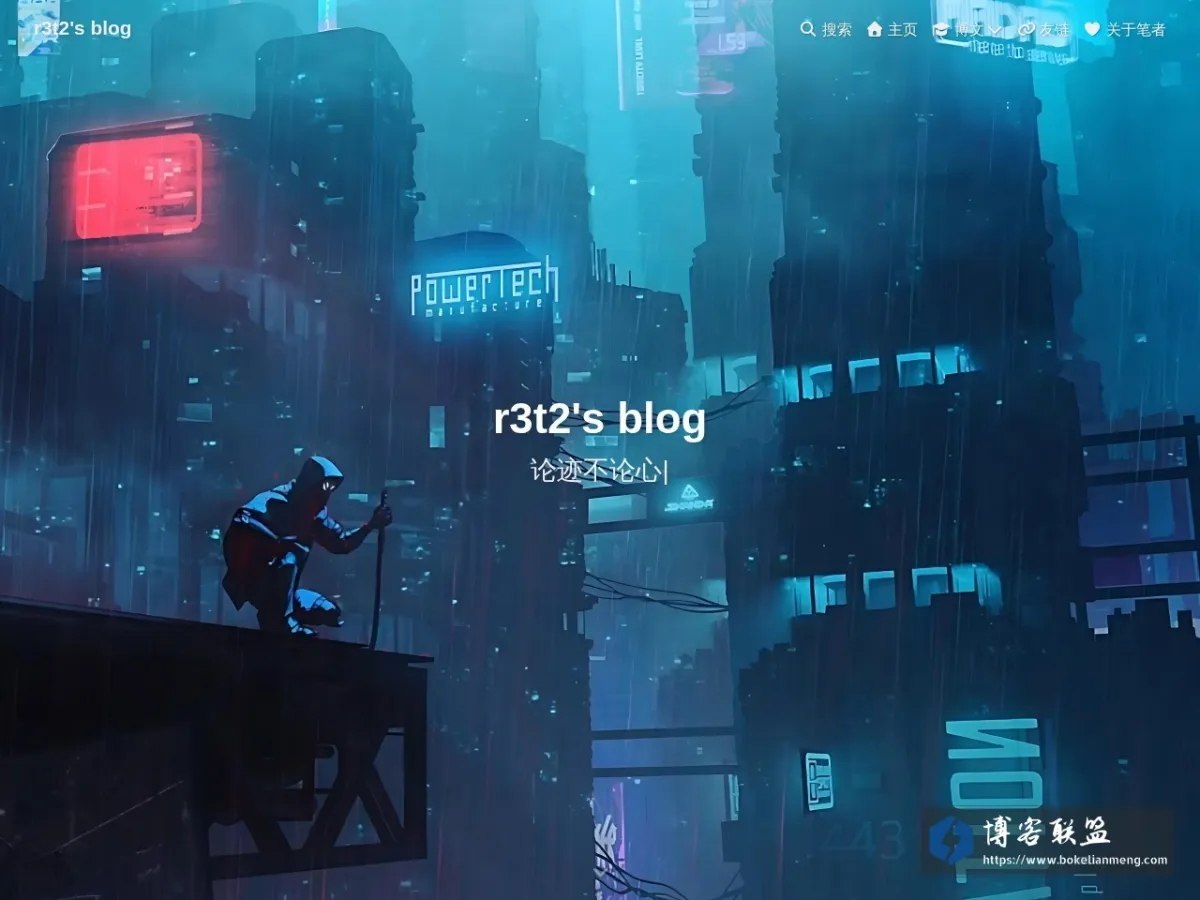 r3t2's blog 的网站快照