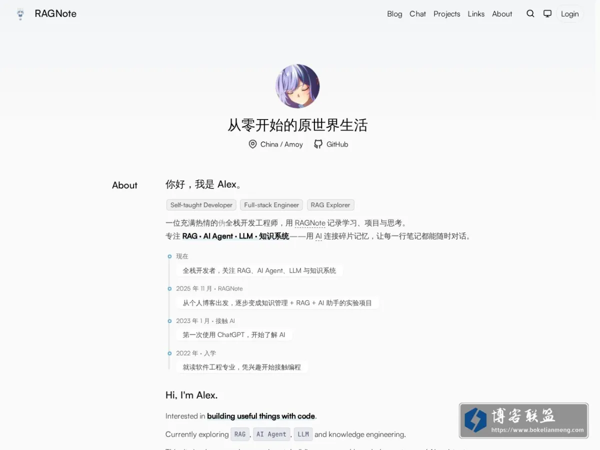 RAGNote 的网站快照