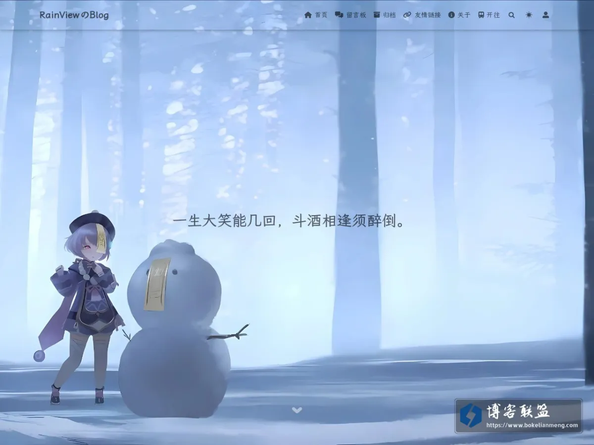 rainview.net 的网站快照