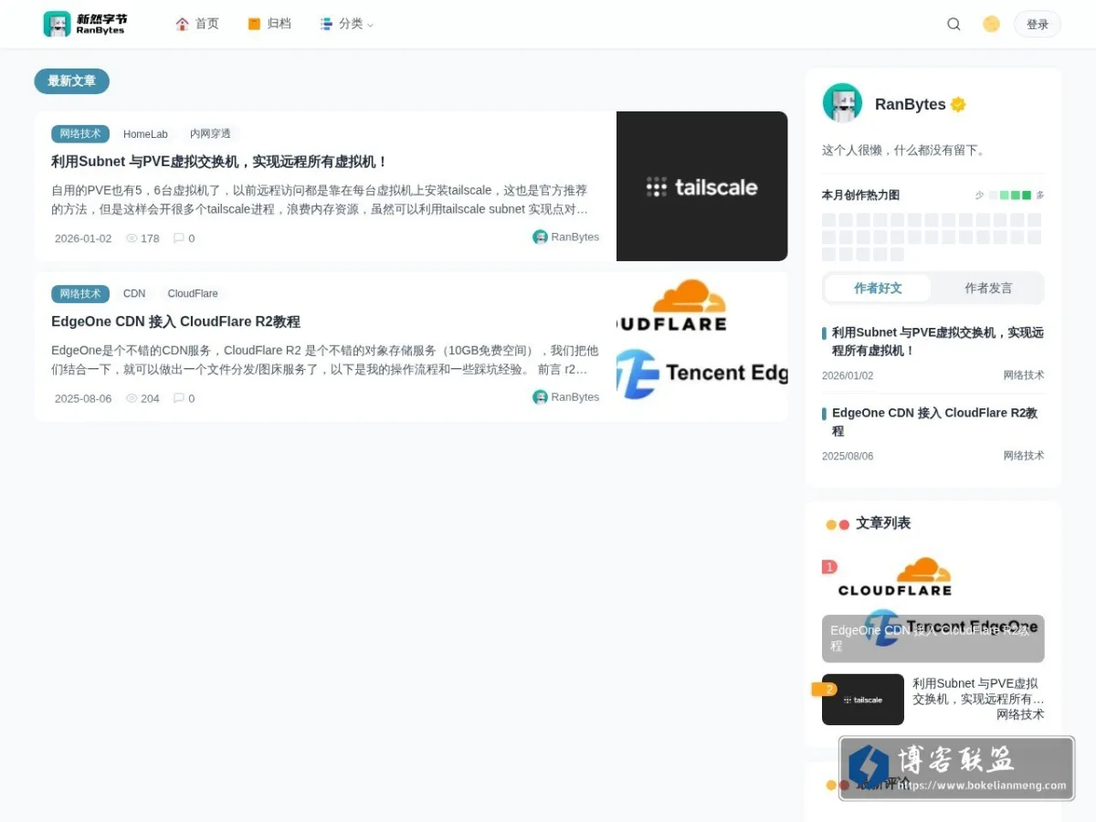 新然字节 - RanBytes 的网站快照