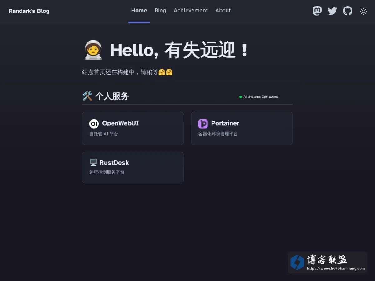 Randark's Blog 的网站快照