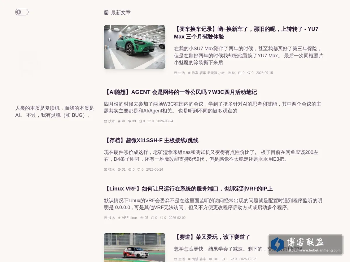 rbq.ai 的网站快照