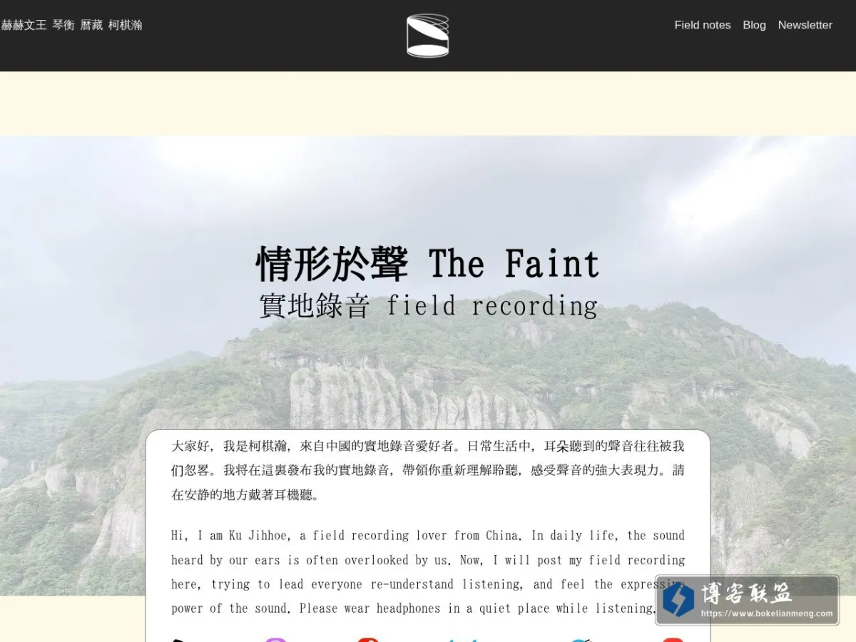 情形於聲 的网站快照