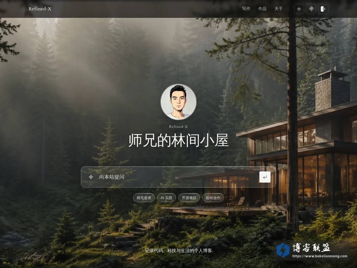 前端路上 的网站快照