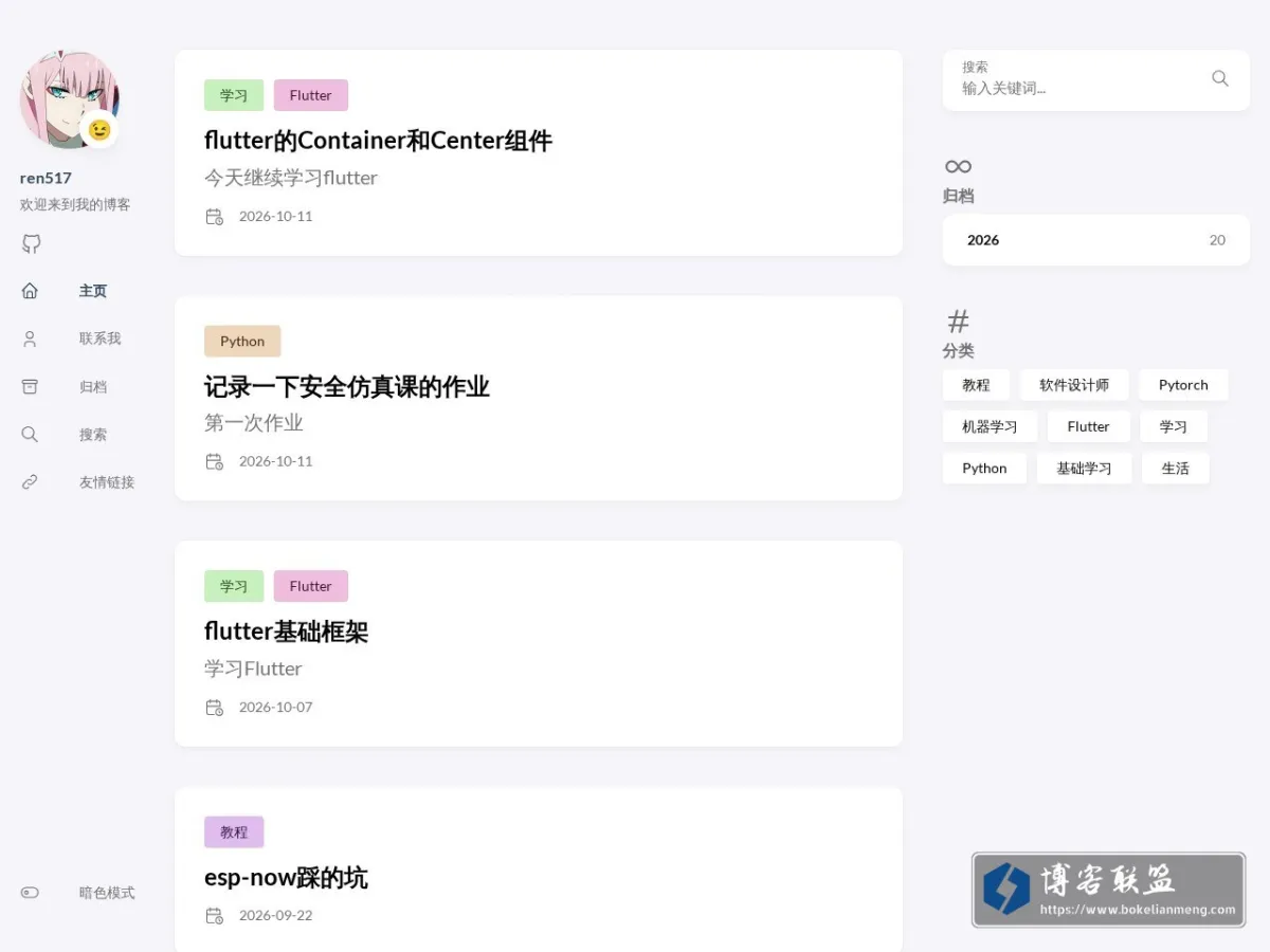 ren517 的网站快照