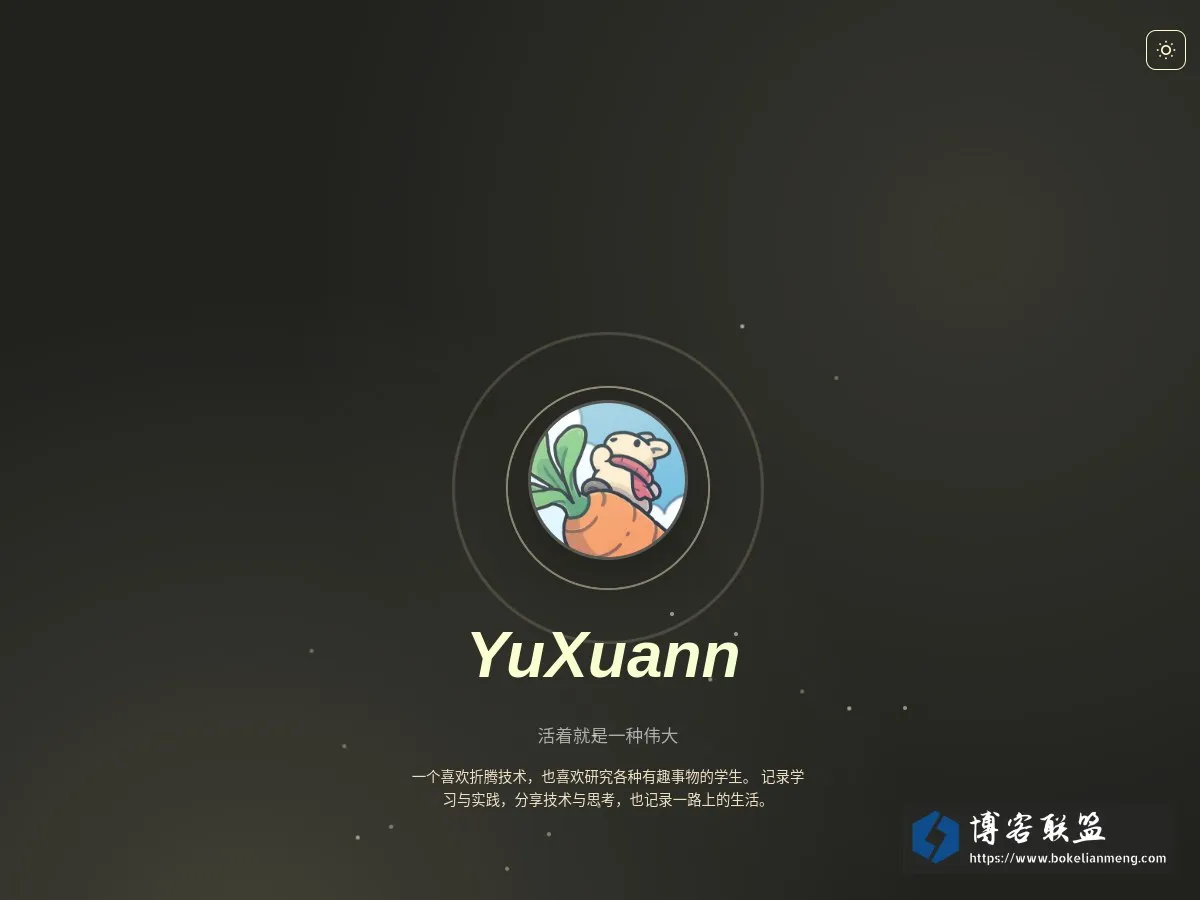 Rinty 雨屋 的网站快照