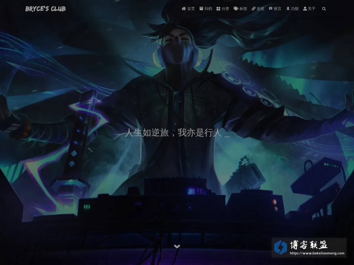  Bryce's Club  的网站快照