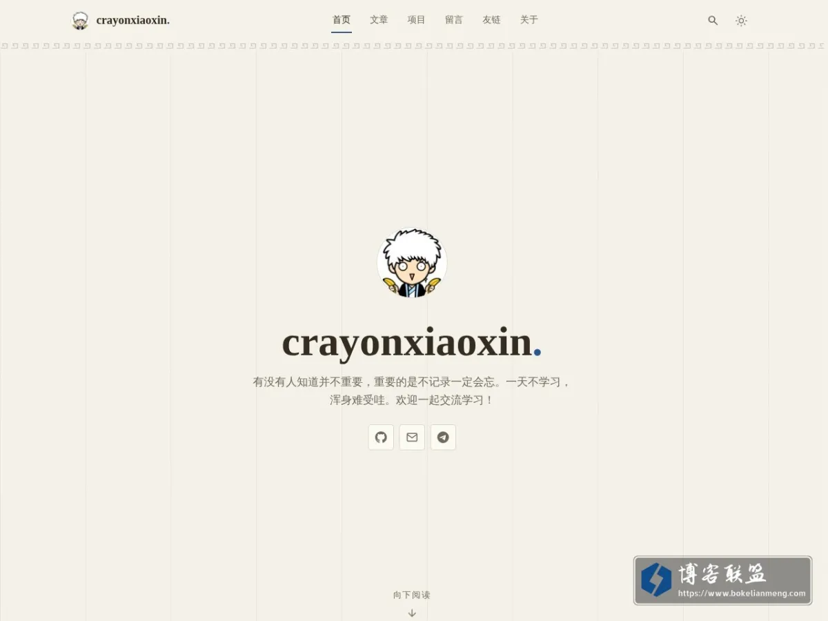 crayonxiaoxin 的网站快照