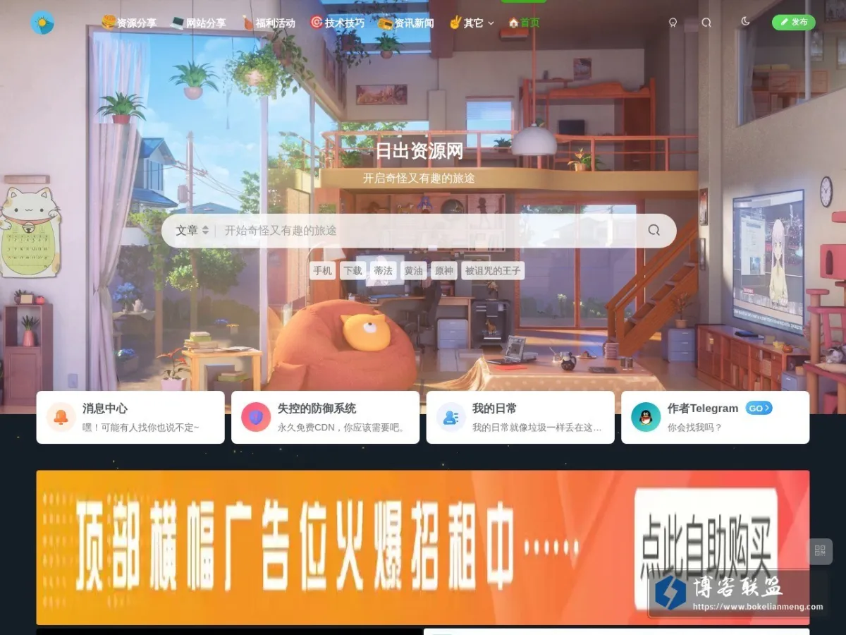 www.rnmcnm.com 的网站快照