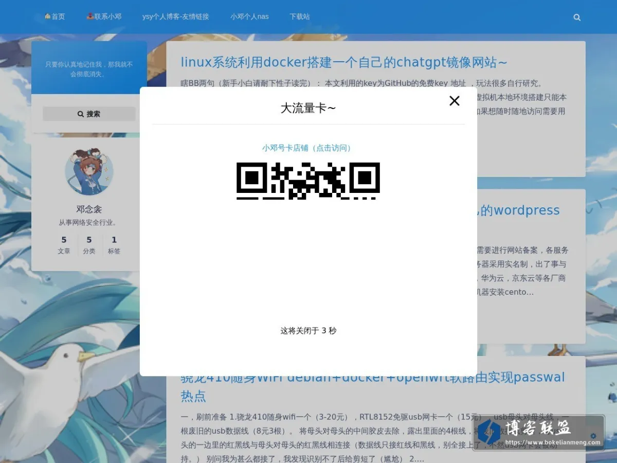 www.rnmtxdsb.top 的网站快照