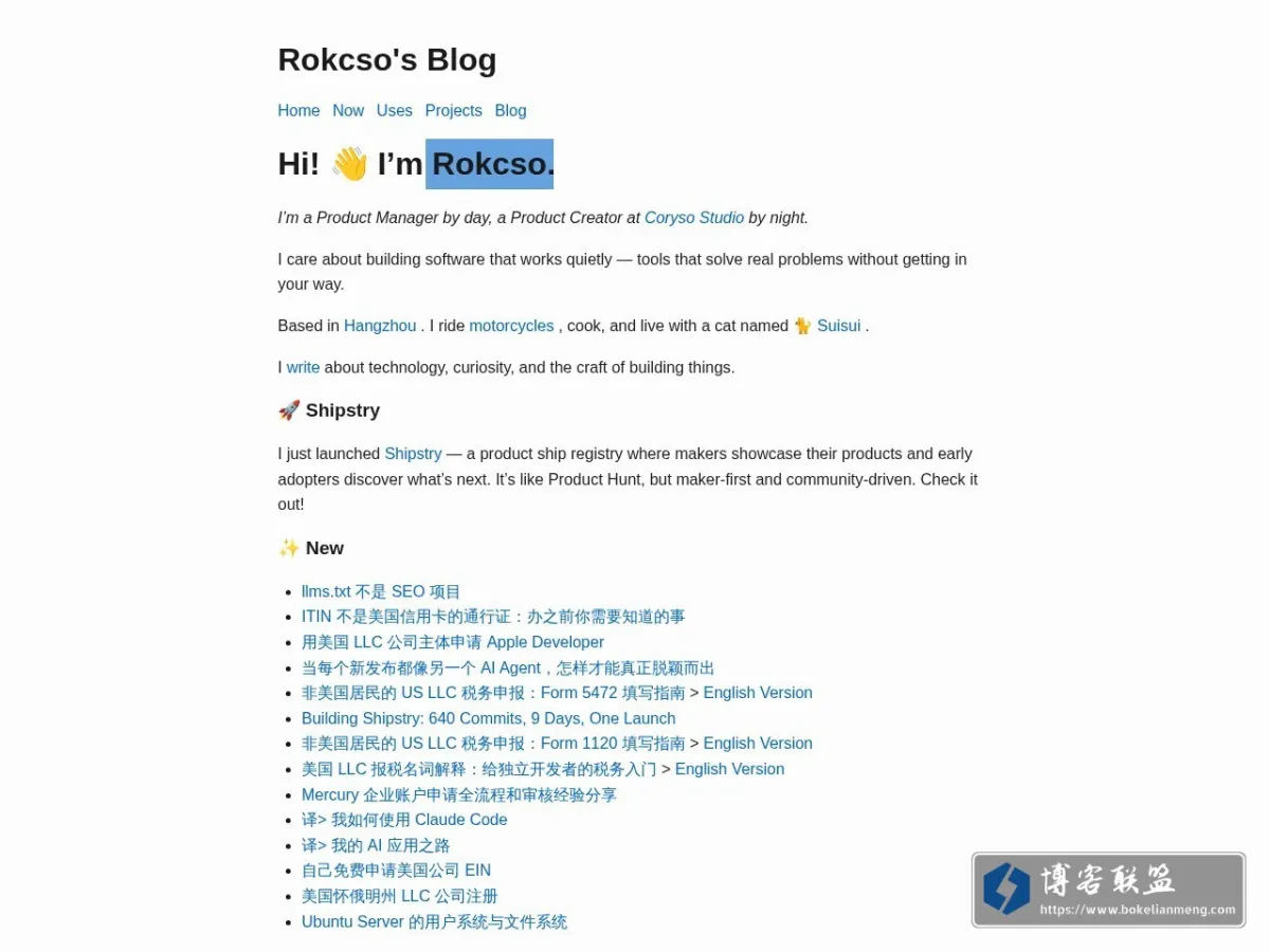 Rokcso's Blog 的网站快照