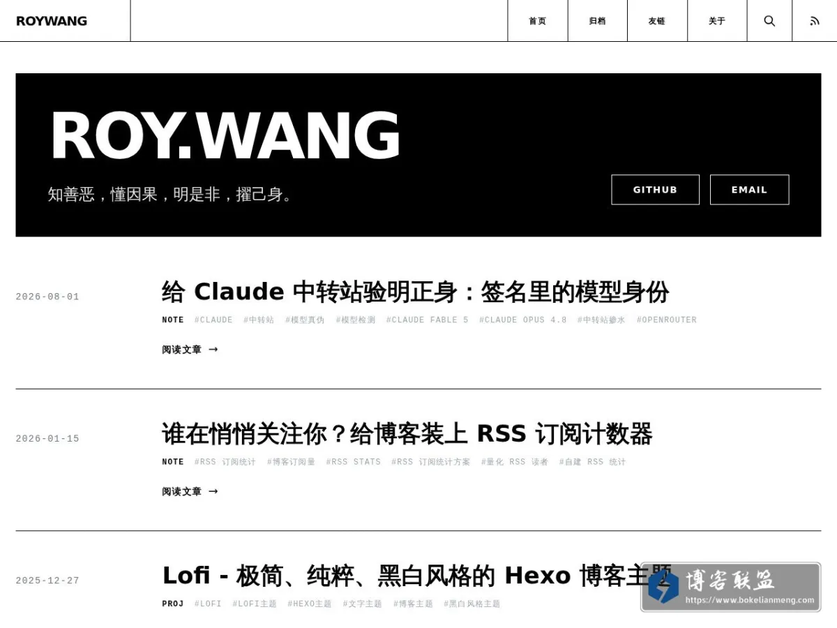 ROYWANG 的网站快照