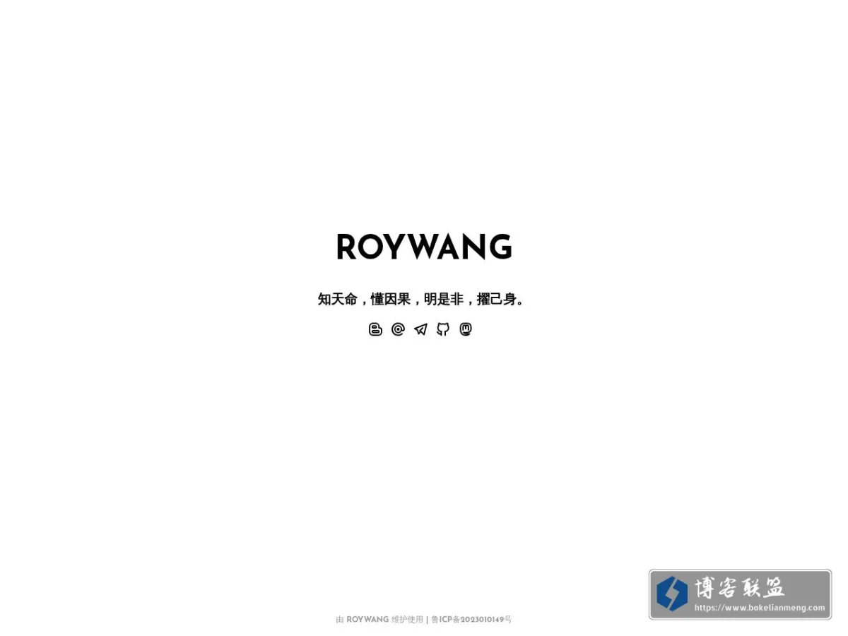 ROYWANG 的网站快照