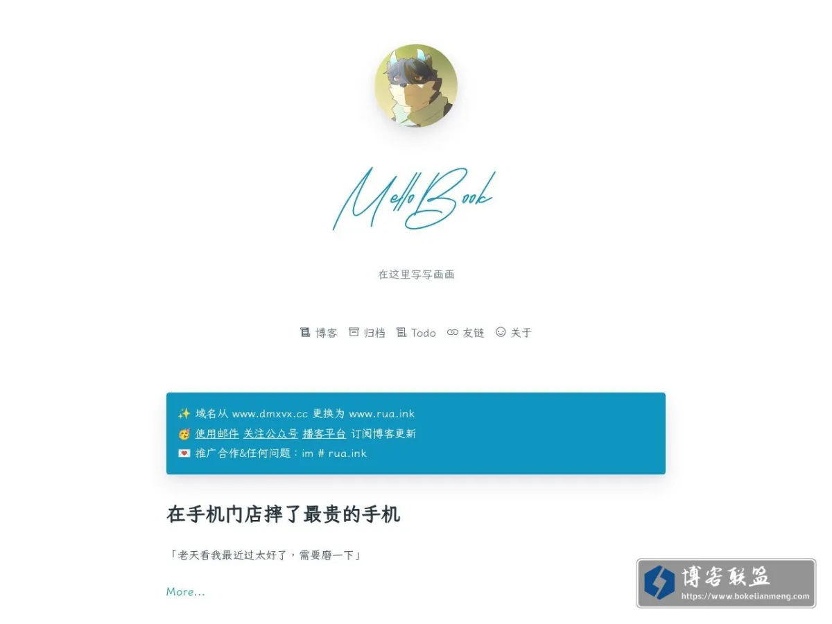 Mello的赛博本子 的网站快照