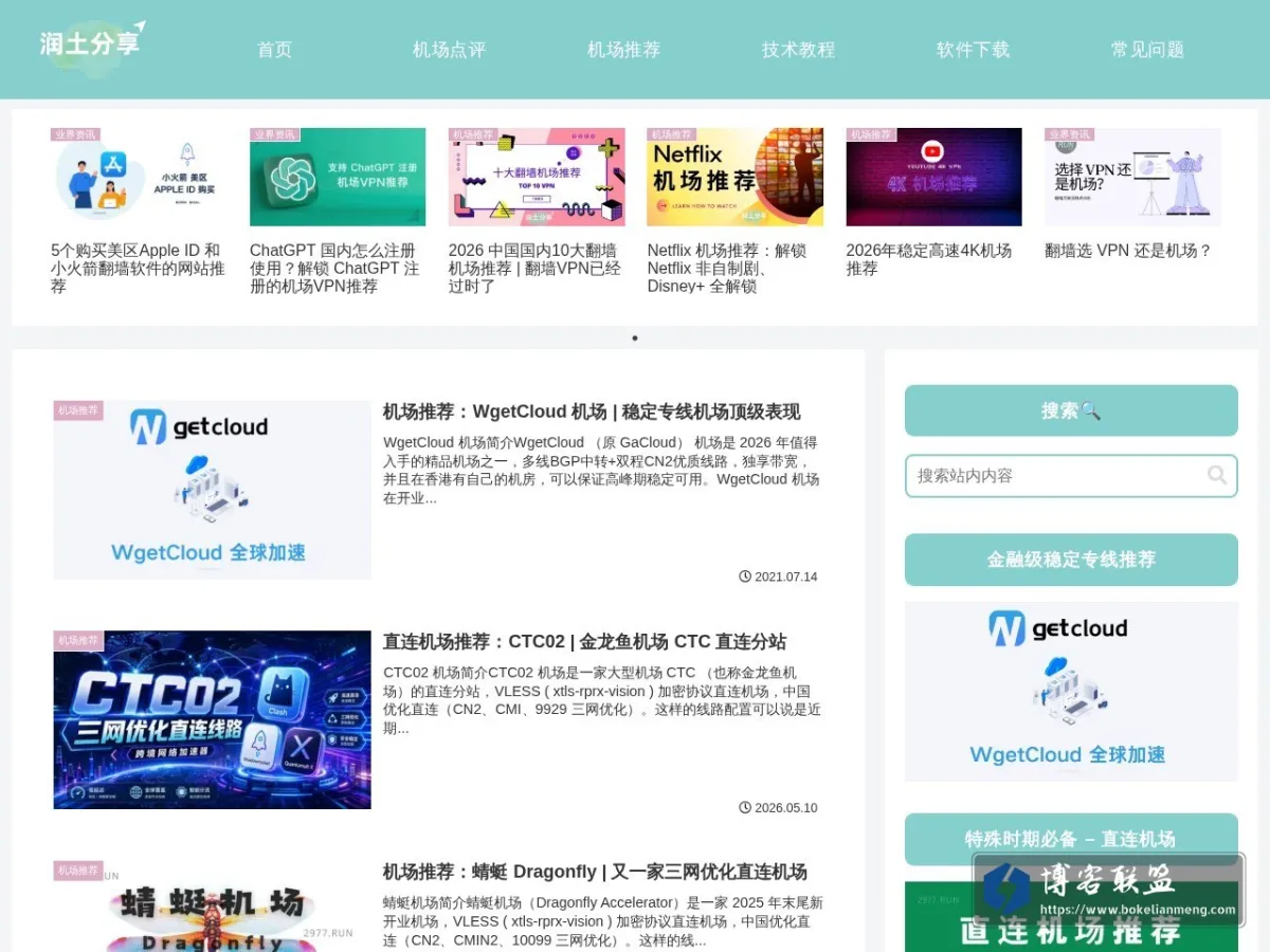 小猪 的网站快照