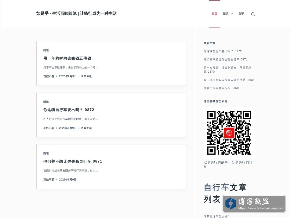 如是乎 的网站快照
