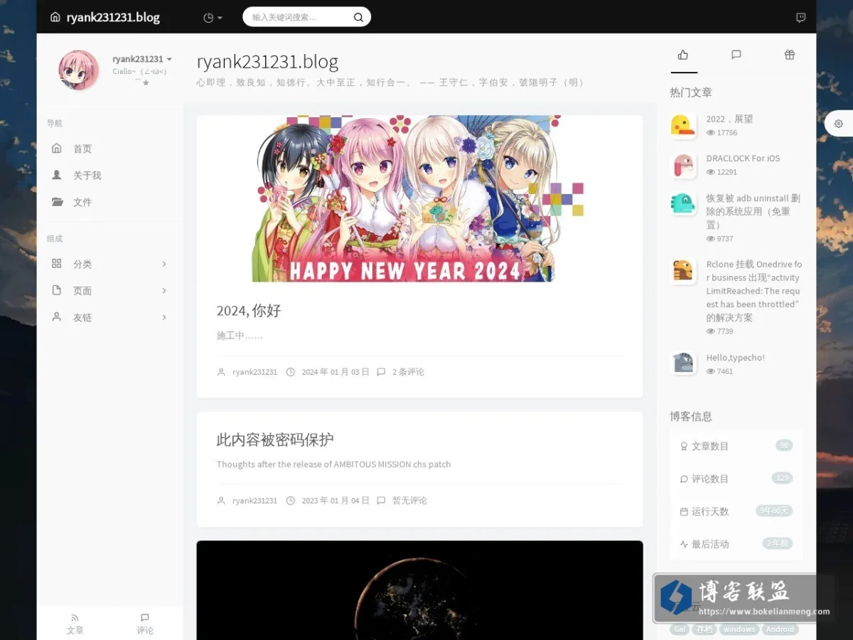 Ryank231231 的网站快照