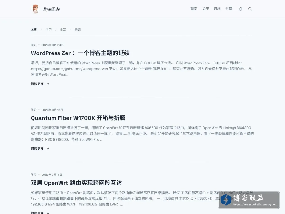 𝑅𝑦𝑎𝑛𝑍.𝑑𝑒 的网站快照