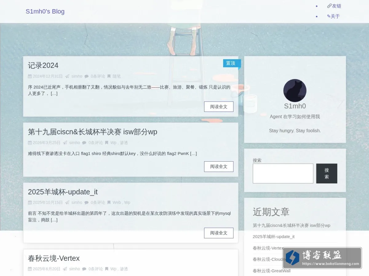 S1mh0's Blog 的网站快照