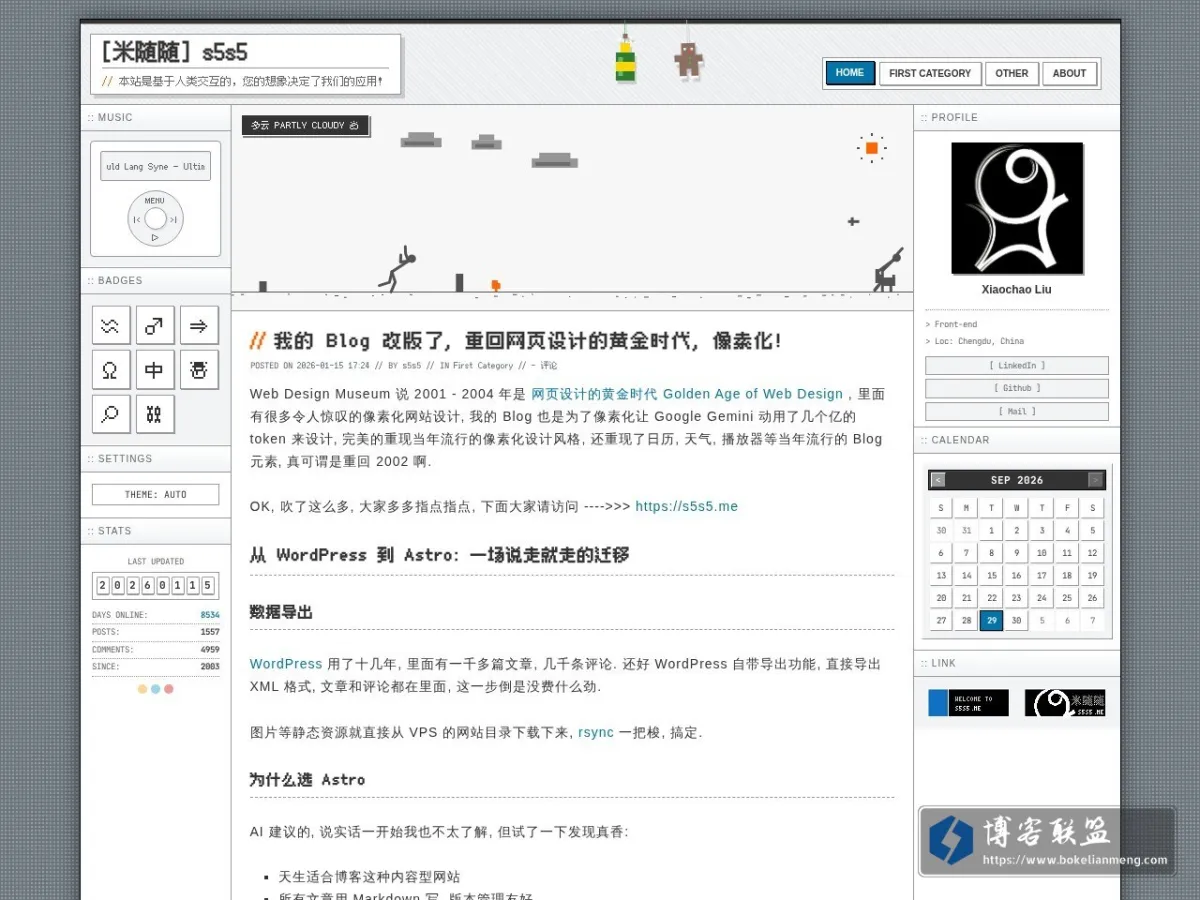 [米随随] s5s5 的网站快照