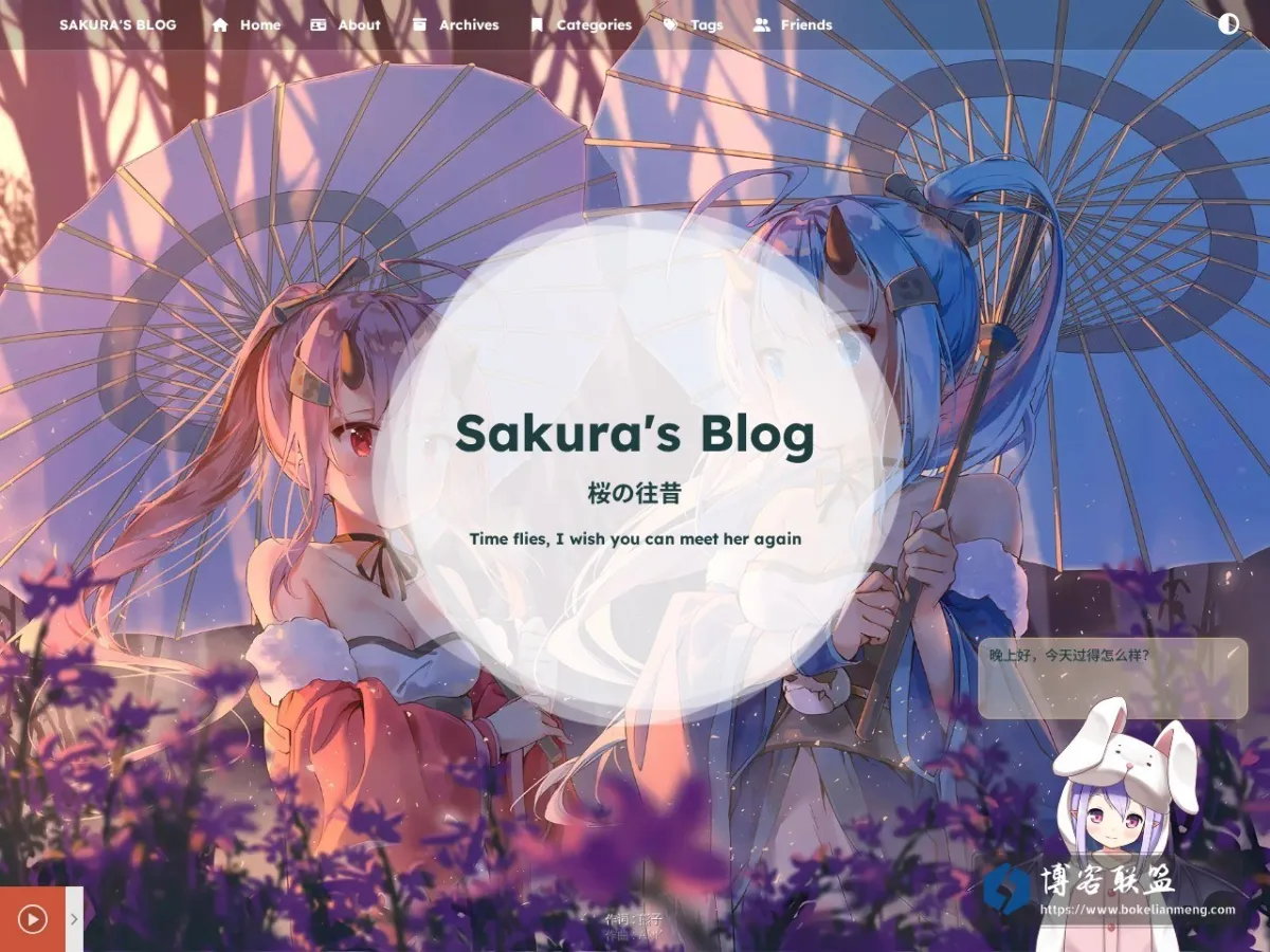 Sakura's Blog 的网站快照