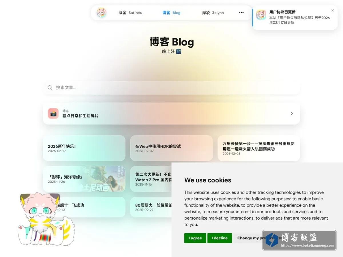 缎金 的网站快照