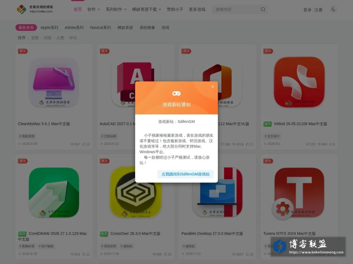 请进行安全验证 的网站快照