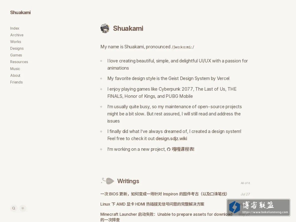 sdjz.wiki 的网站快照