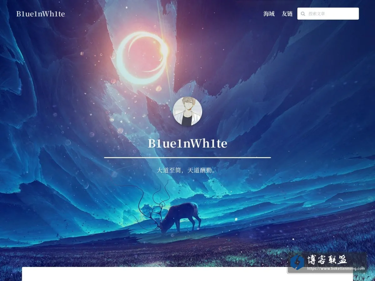 深海之眼 的网站快照