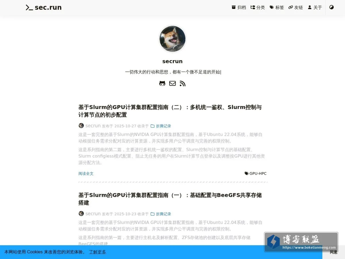 secrun's blog 的网站快照