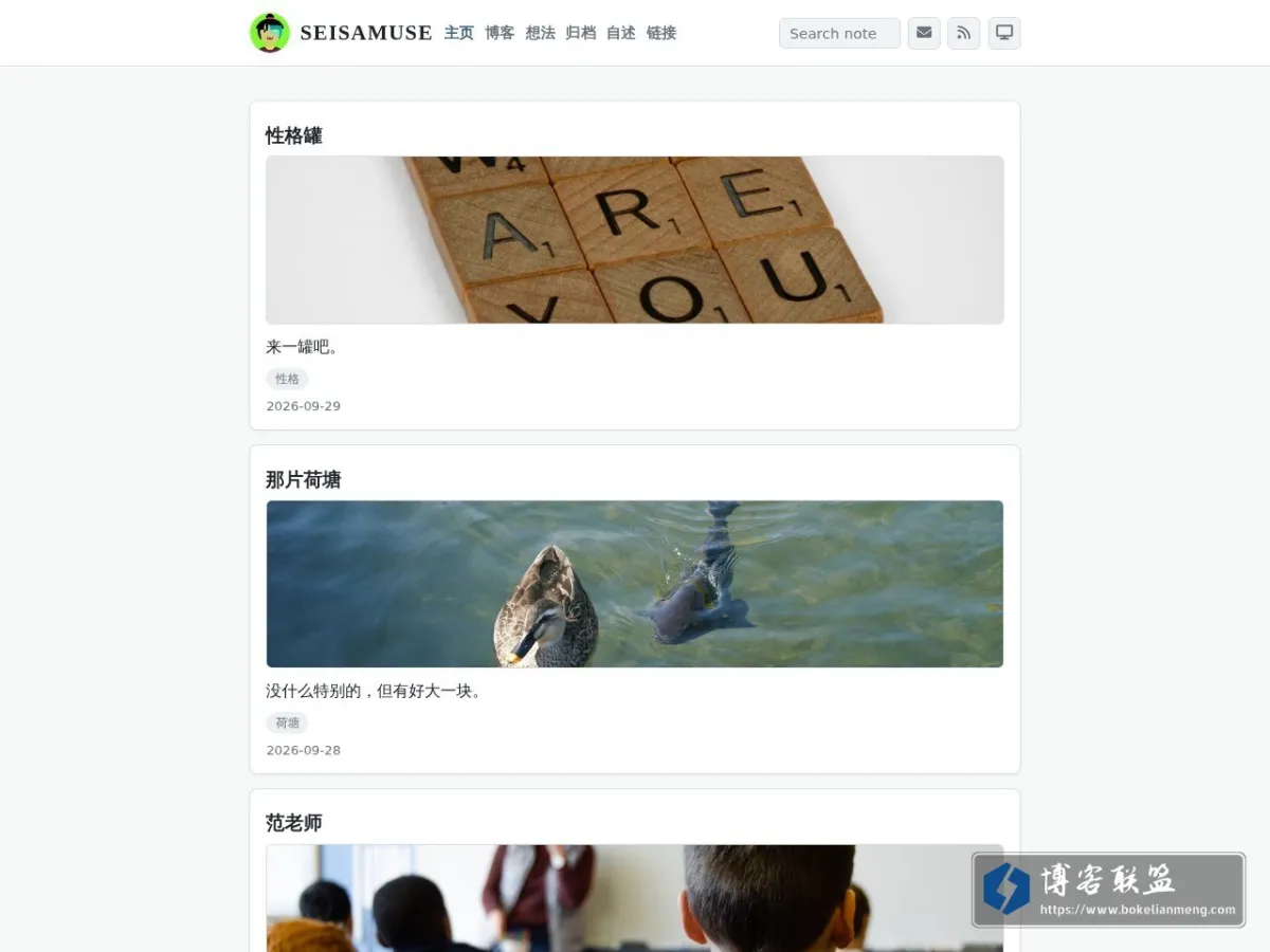 Jun Xie 的网站快照