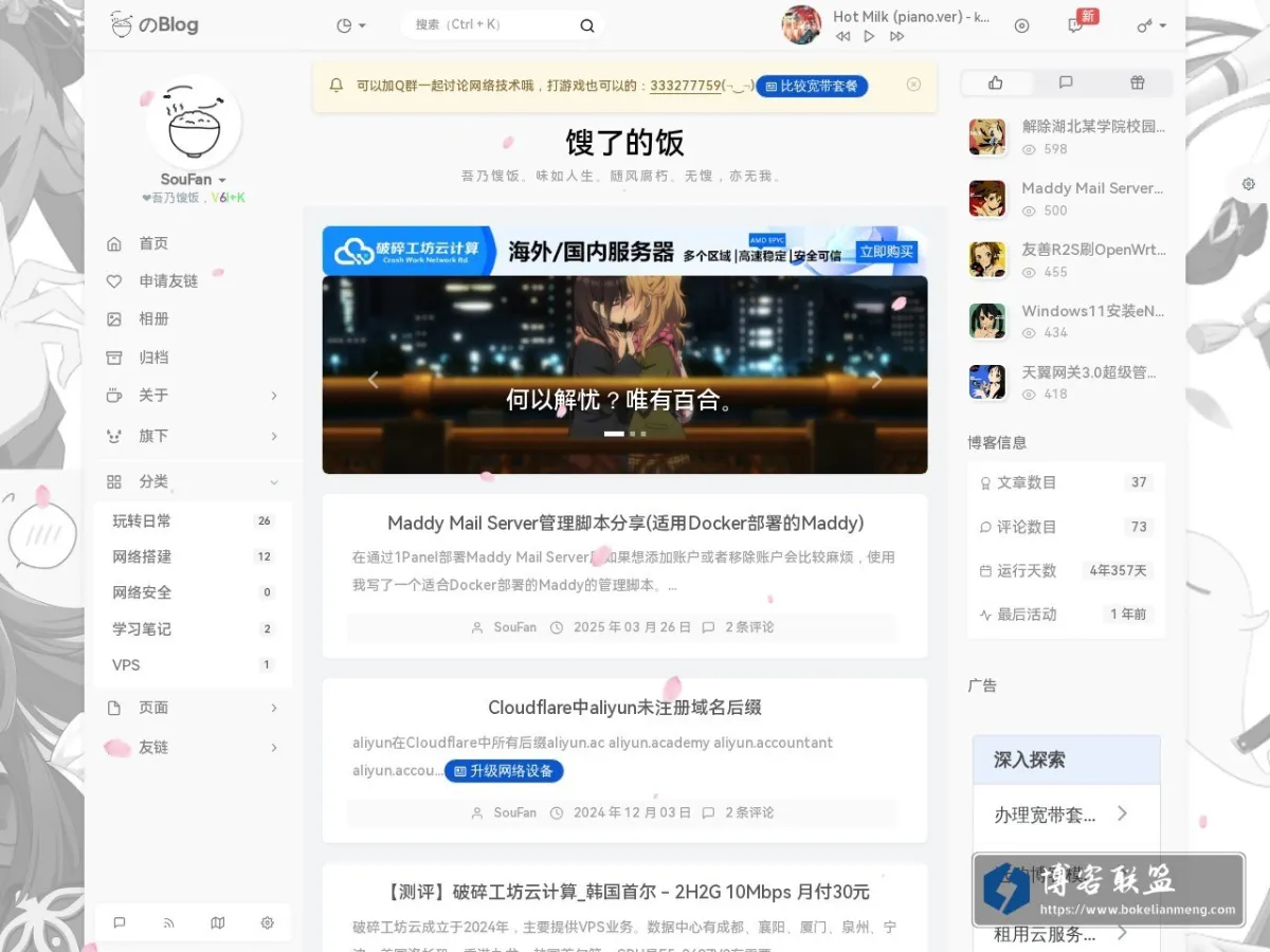 sfwww.cn 的网站快照
