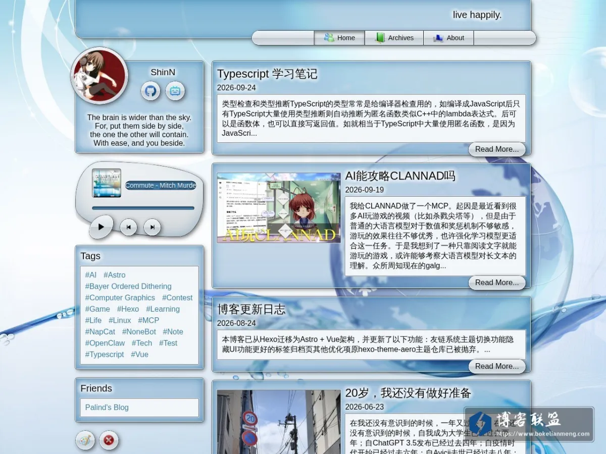 ShinN's Blog 的网站快照