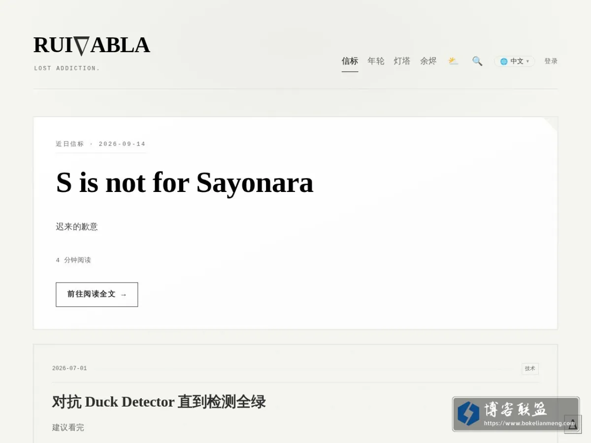 Rui?abla 的网站快照