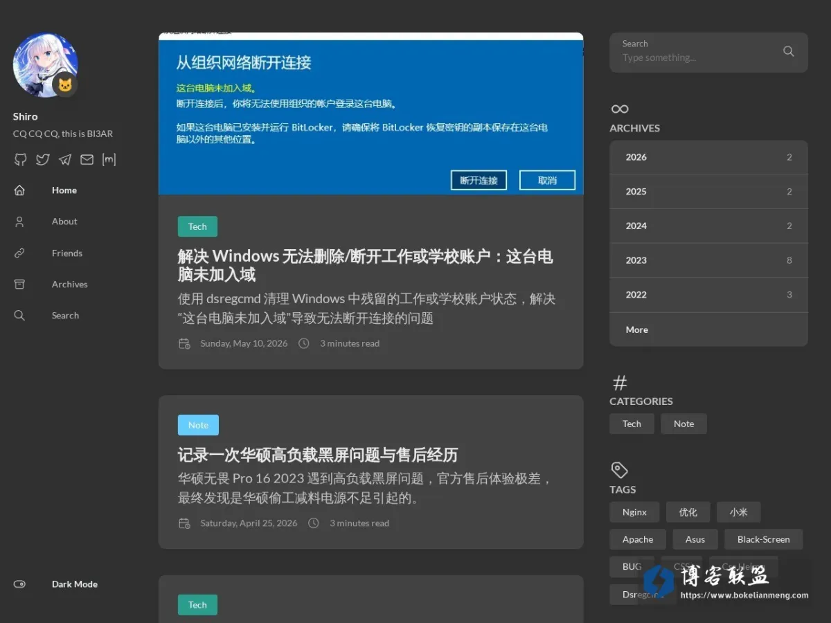 Just My Blog 的网站快照